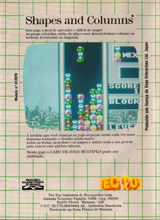 Columns - Dos