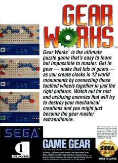 Gear Works - Dos