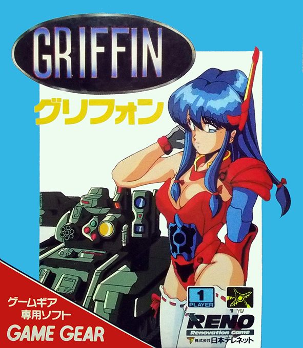 Griffin