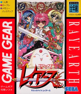 Magic Knight Rayearth