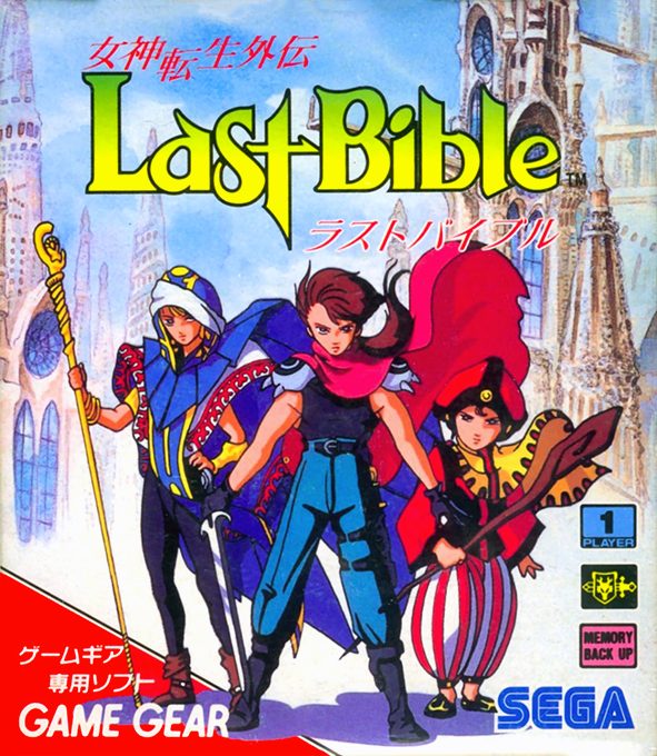 Megami Tensei Gaiden - Last Bible