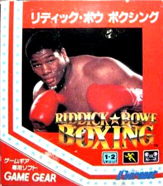 Riddick Bowe Boxing