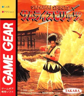 Samurai Shodown
