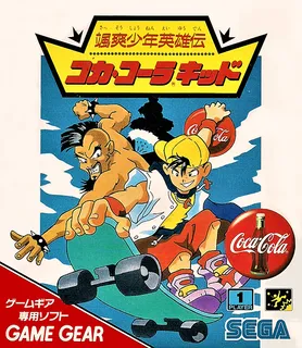 Sassou Shounen Eiyuuden Coca-Cola Kid