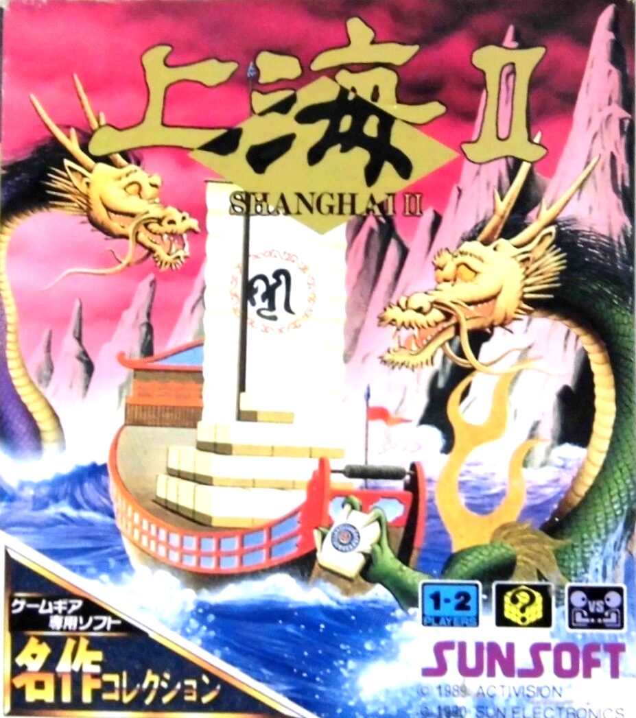 Shanghai 2