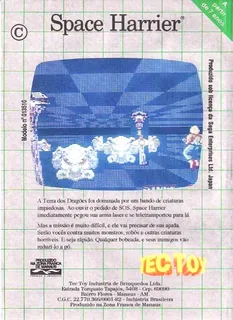 Space Harrier - Dos