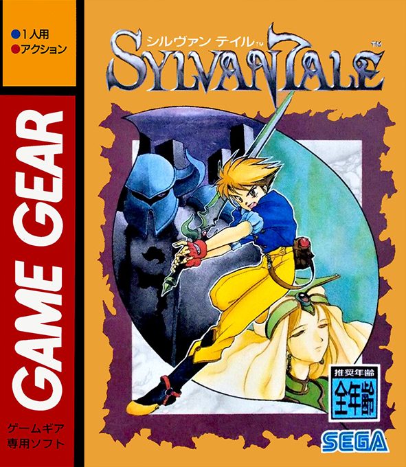 Sylvan Tale