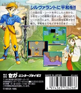 Sylvan Tale - Dos