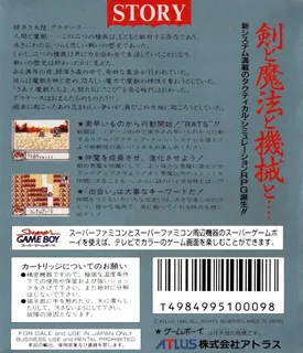 Another Bible - Dos