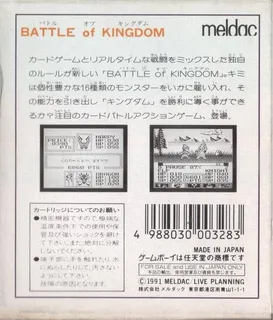 Battle Of Kingdom - Dos