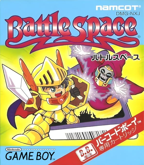 Battle Space