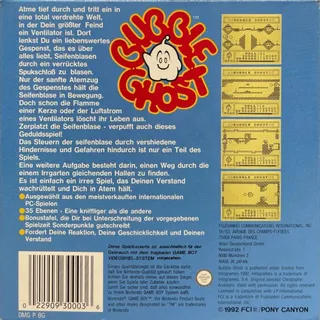 Bubble Ghost - Dos