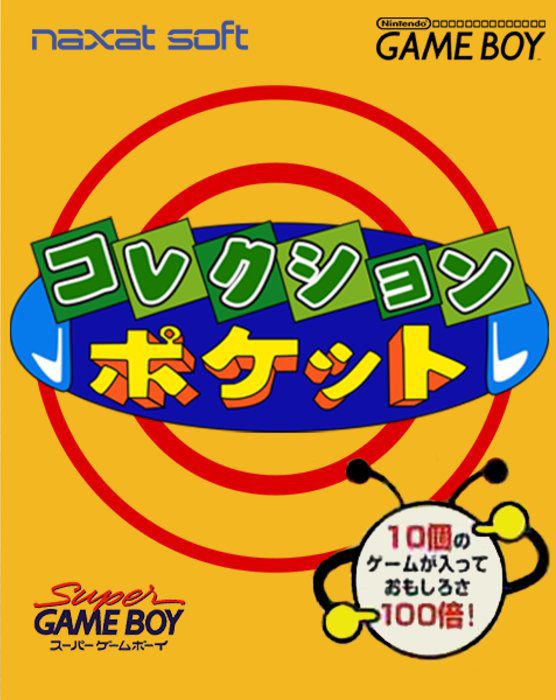 Collection Pocket