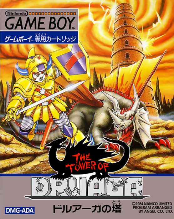 Druaga No Tou