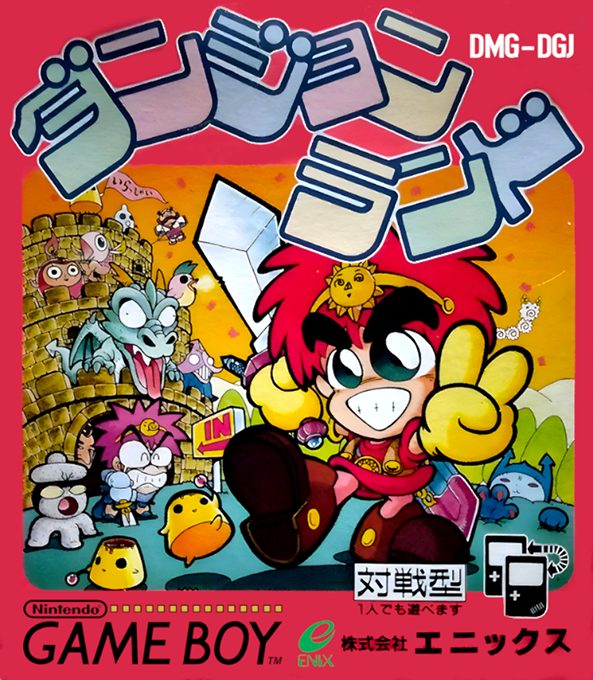 Dungeon Land