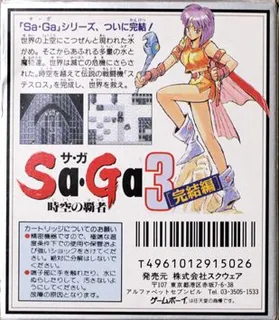 Final Fantasy Legend III dos