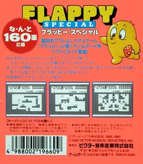 Flappy Special - Dos