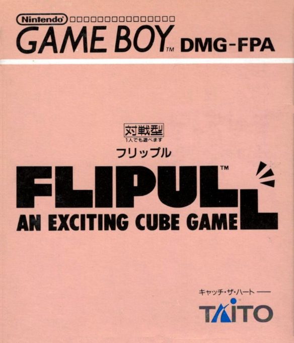 Flipull