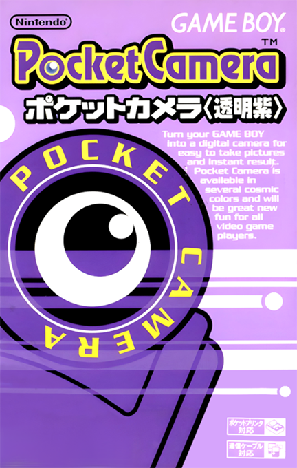 Game Boy Camera