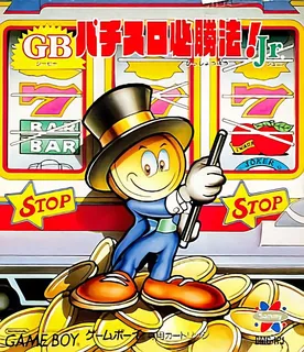 Gb Pachi-slot Hisshouhou! Jr