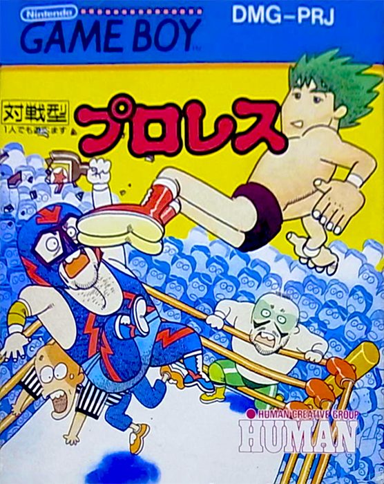 HAL Wrestling