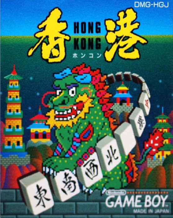 Hong Kong