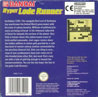 Hyper Lode Runner - Dos