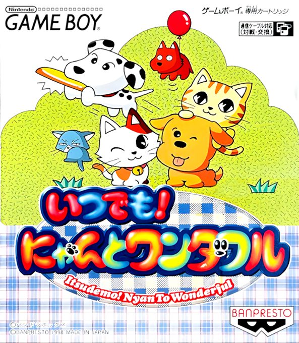Itsudemo! Nyan To Wonderful