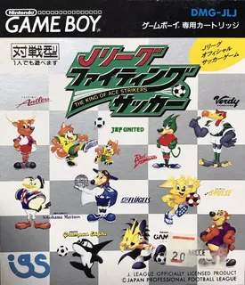J.league Fighting Soccer - The King Of Ace Strikers
