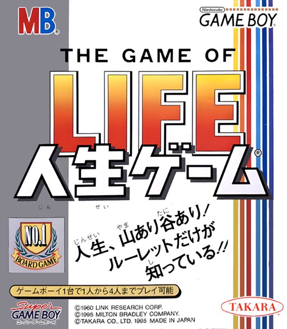 Jinsei Game