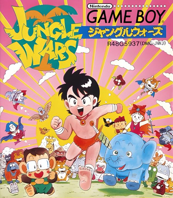 Jungle Wars