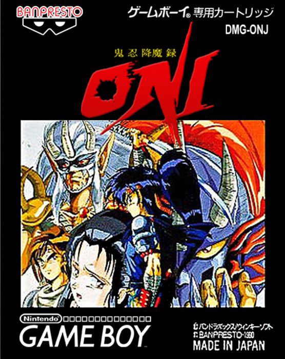 Kinin Koumaroku Oni