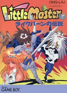 Little Master - Raikuban No Densetsu