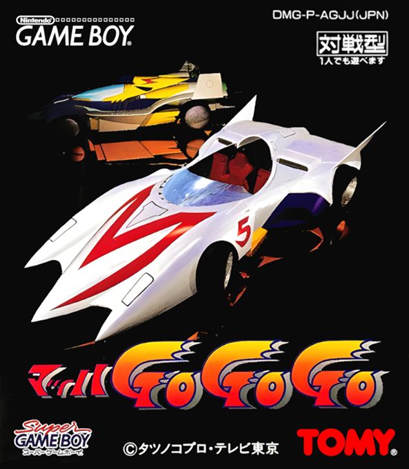 Mach Go Go Go