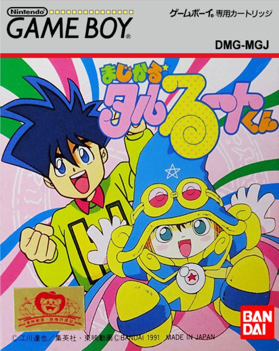 Magical Taruruuto-kun