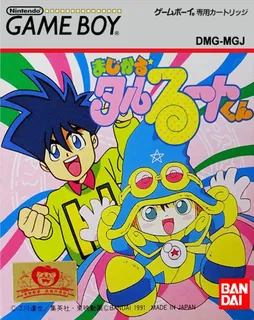 Magical Taruruuto-kun