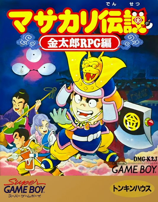 Masakari Densetsu - Kintarou Rpg Hen