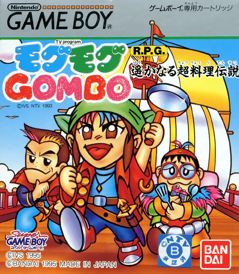 Mogu Mogu Gombo