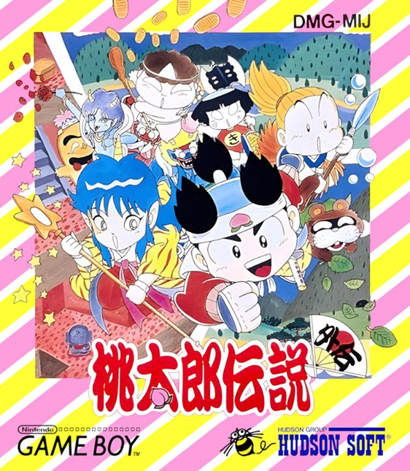 Momotarou Densetsu Gaiden
