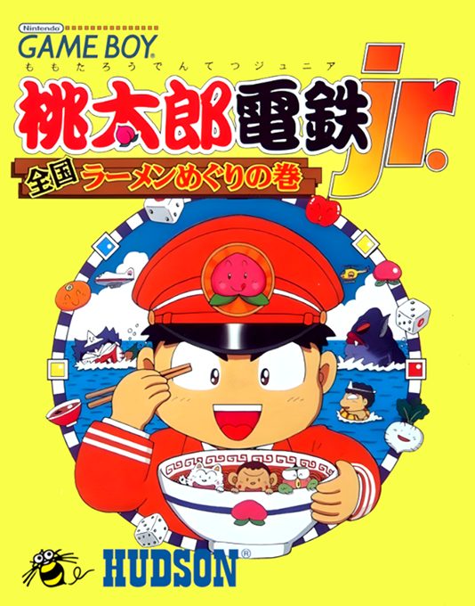 Momotarou Dentetsu Jr. - Zenkoku Ramen Meguri no M