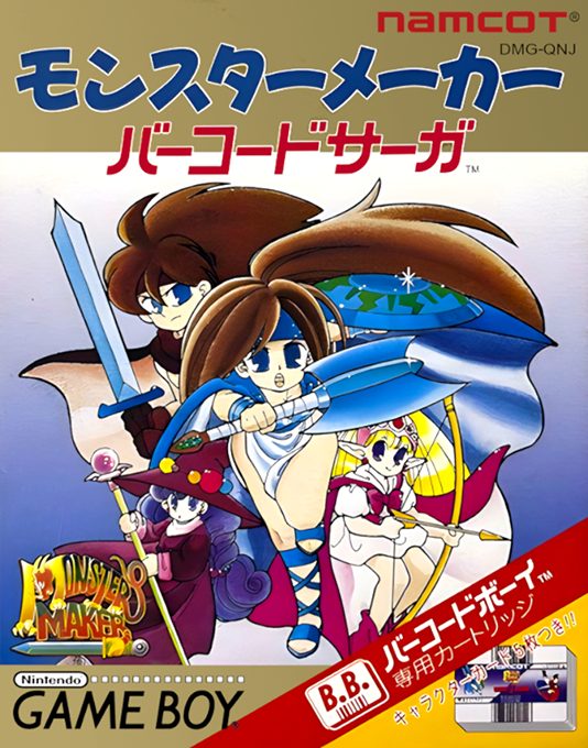 Monster Maker - Barcode Saga