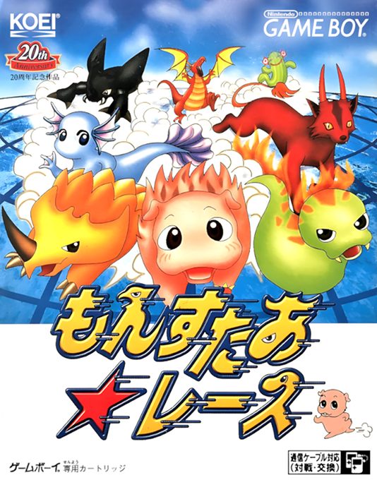 Monster Race