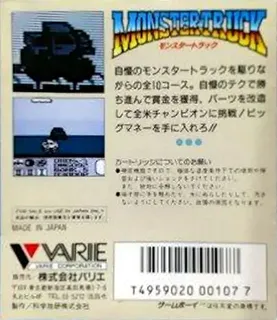 Monster Truck - Dos