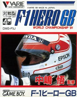 Nakajima Satoru - F-1 Hero GB - World Championship