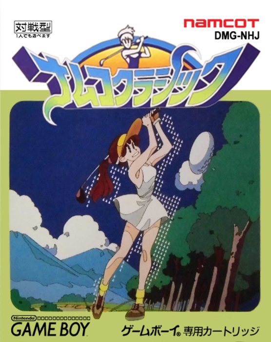 Namco Classic