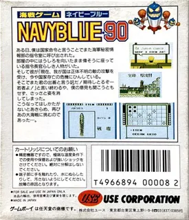 Navy Blue 90 - Dos