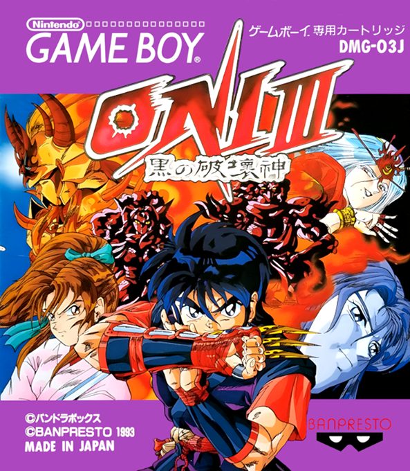 Oni III - Kuro no Hakaishin