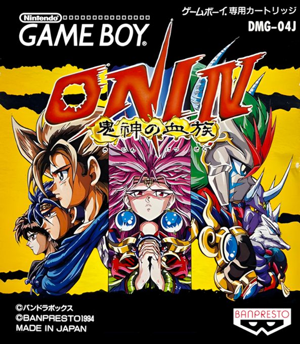 Oni IV - Kijin no Ketsuzoku