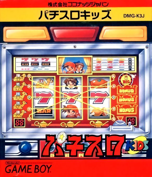 Pachi-slot Kids