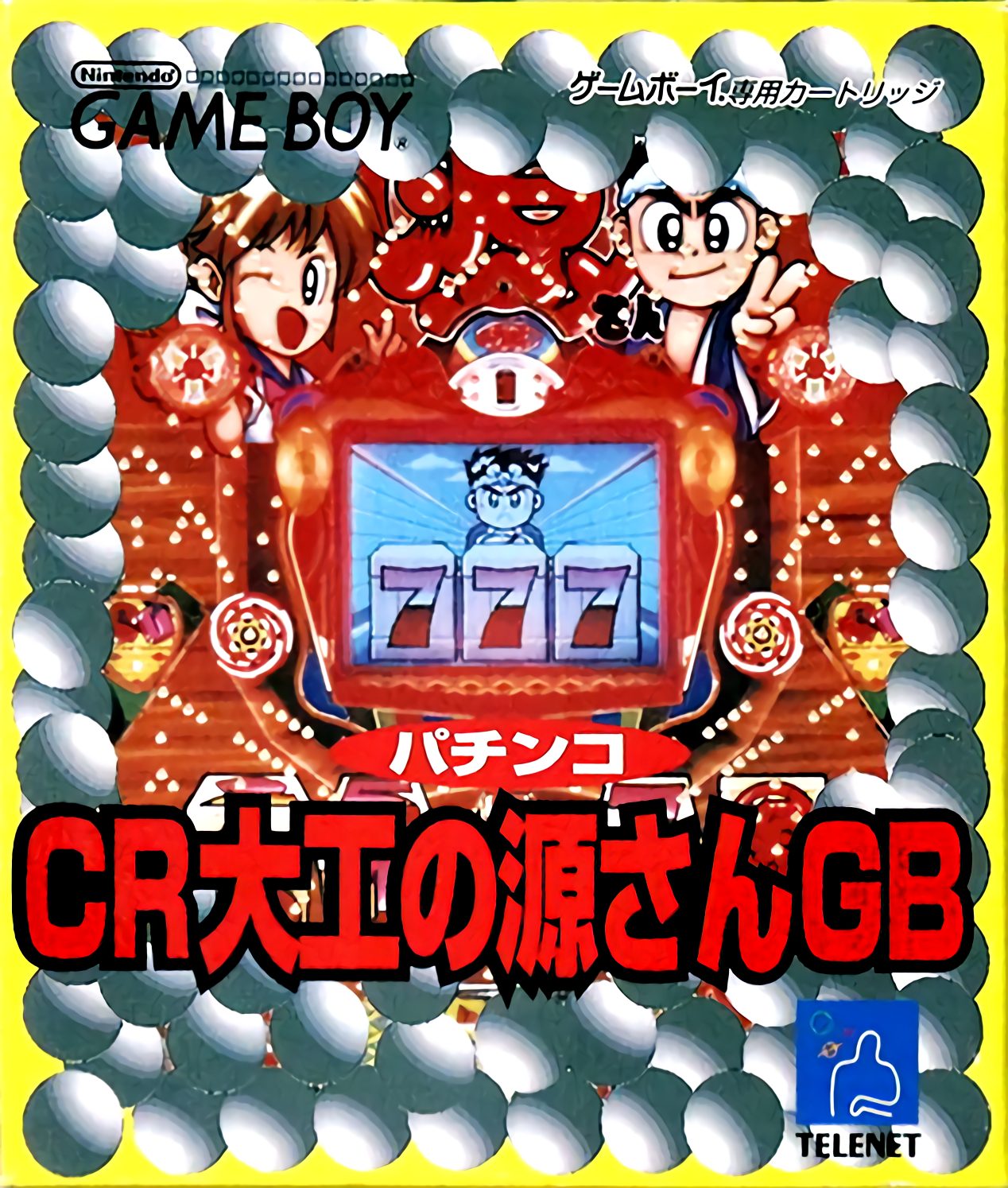 Pachinko Cr Daiku No Gen-san Gb